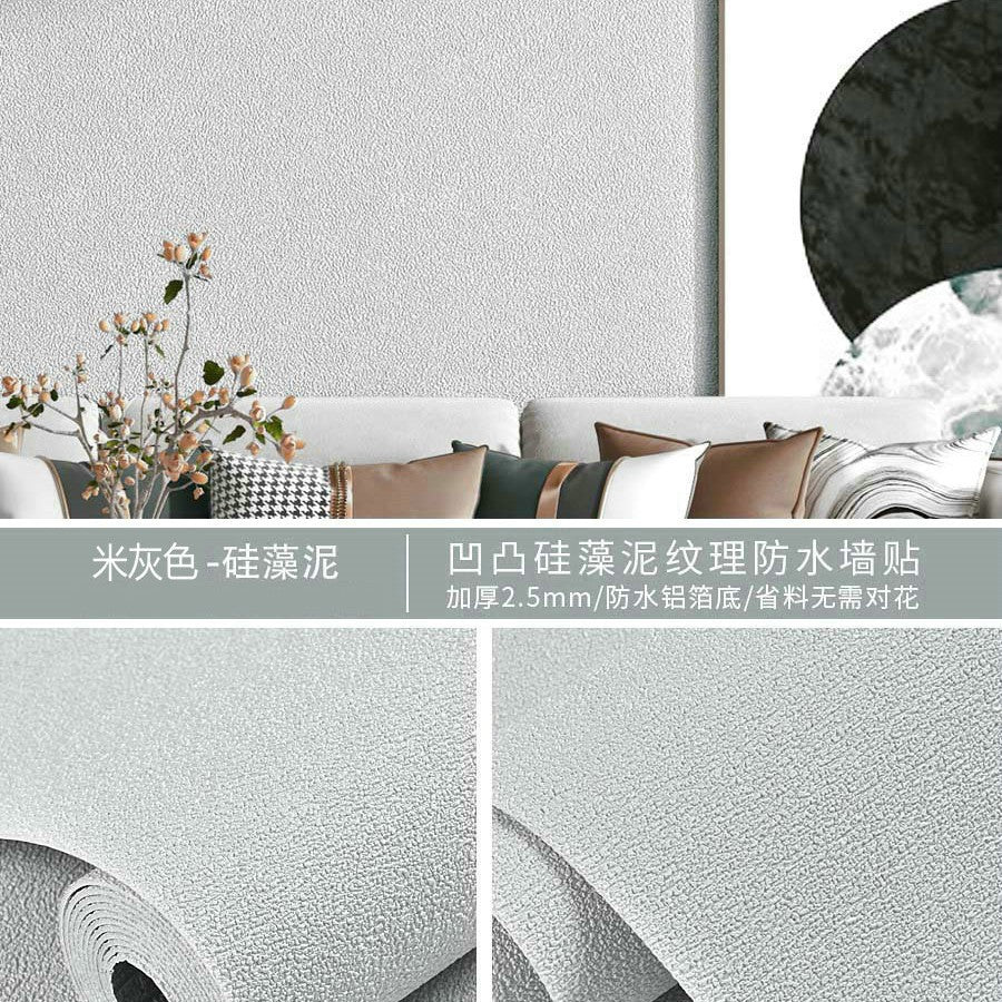 Special wallpaper for gray wall self-adhesive waterproof and moisture-proof cement wall wallpaper 3D three-dimensional wall sticker cloth mildew cover ugly sticker