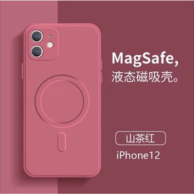Suitable for apple 17pro magnetic phone case iphone16 liquid silicone magsafe precision hole 13 anti-fall case 14