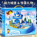 Girls' magnetic pretend play toy set - elsa princess castle (3 castles) - perfect birthday gift for 6-year-olds and 5-year-olds