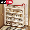 Installation-free foldable narrow shoe cabinet cute foldable narrow shoe cabinet storage rack shoe rack multi-layer for home door storage