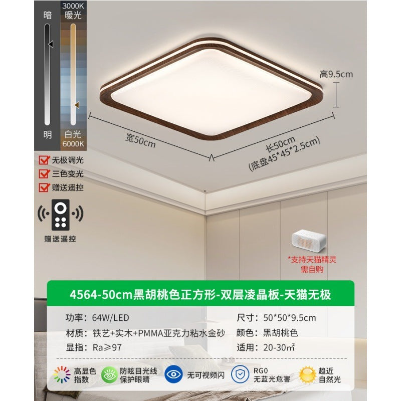 Living room ceiling light modern simple atmosphere 2025 new Nordic high-brightness eye protection bedroom Zhongshan lighting E