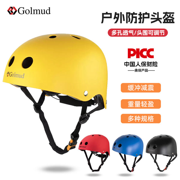 Golmud Climbing Helmet Outdoor Mountaineering Safety Hat Expansion Caving Rescue Equipment Climbing Helmet Breathable