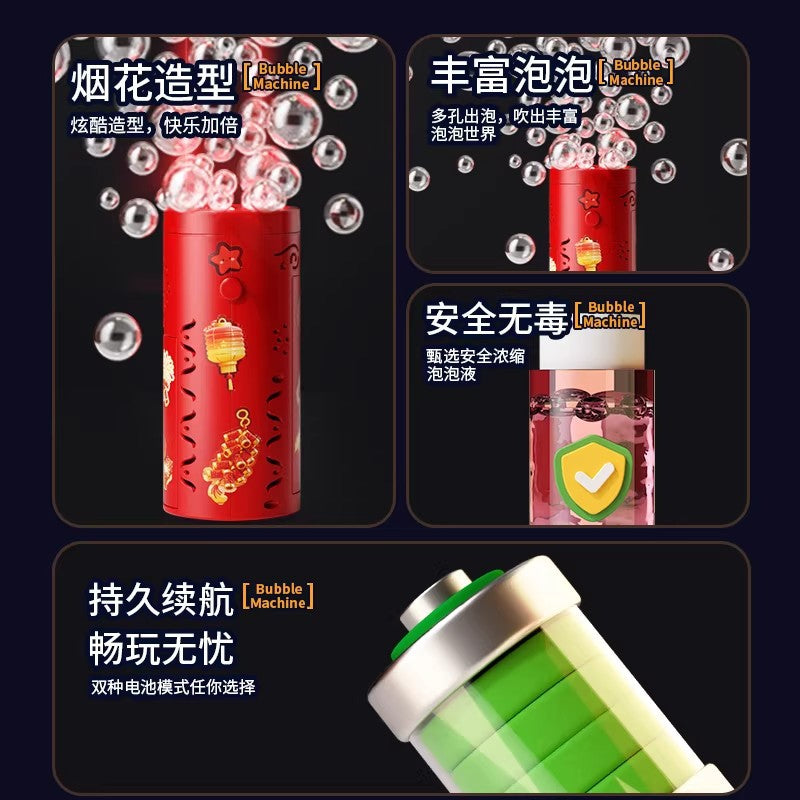 Street vendor culture new year fireworks bubble machine children's electric electronic firecrackers firecrackers wedding blowing bubbles toys