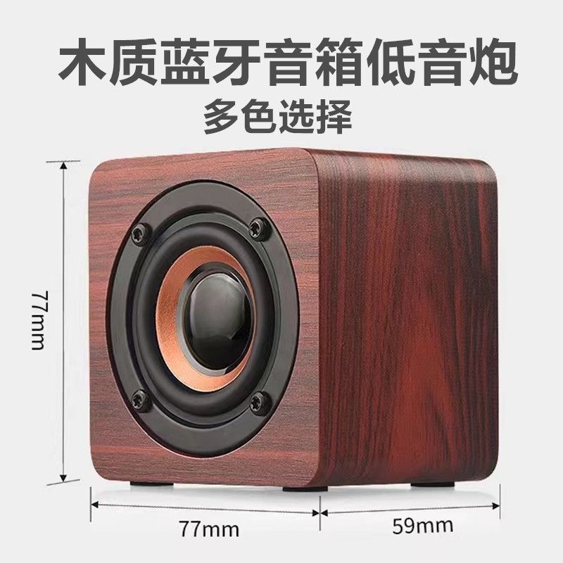 Q1 wooden portable bluetooth speaker - mini wireless audio subwoofer - high-powered creative volume - perfect phone gift