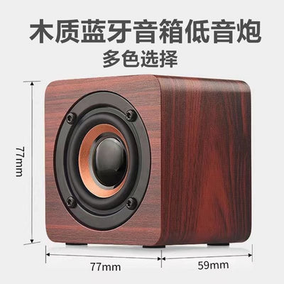 Q1 wooden portable bluetooth speaker - mini wireless audio subwoofer - high-powered creative volume - perfect phone gift