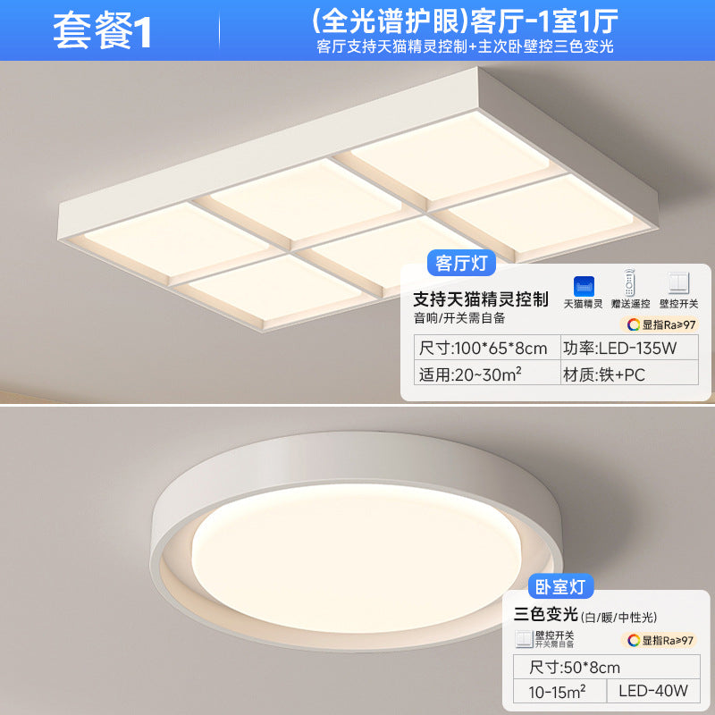 2025 new living room main light modern simple atmosphere bedroom lighting whole house package full spectrum Zhongshan ceiling light