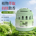 New tea scent car air freshener solid balm - interior cup holder ornament - long-lasting fresh fragrance for your car
