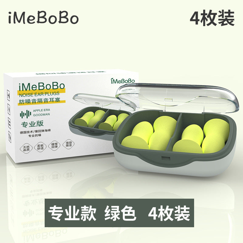 Earplugs anti-noise sleep dormitory study special silicone noise reduction anti-snoring super sound insulation female mute