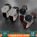 Amora factory direct: affordable, minimalist quartz men's watches - wholesale leather strap gift watches for men