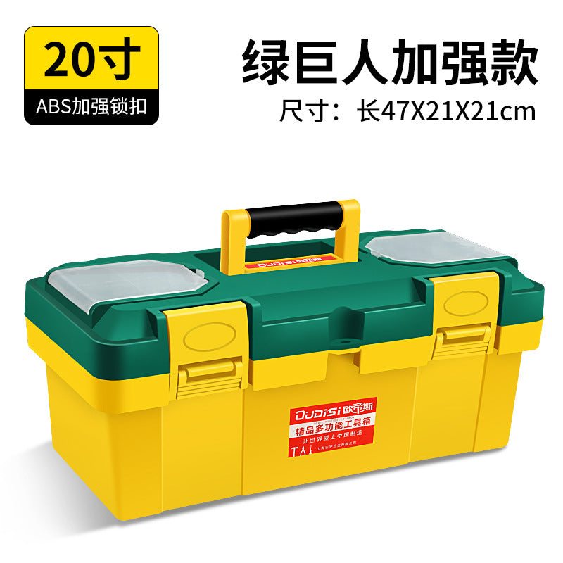 Factory direct sales Portable multi-functional multi-layer oversized tool storage Thickened plastic box Large capacity storage toolbox