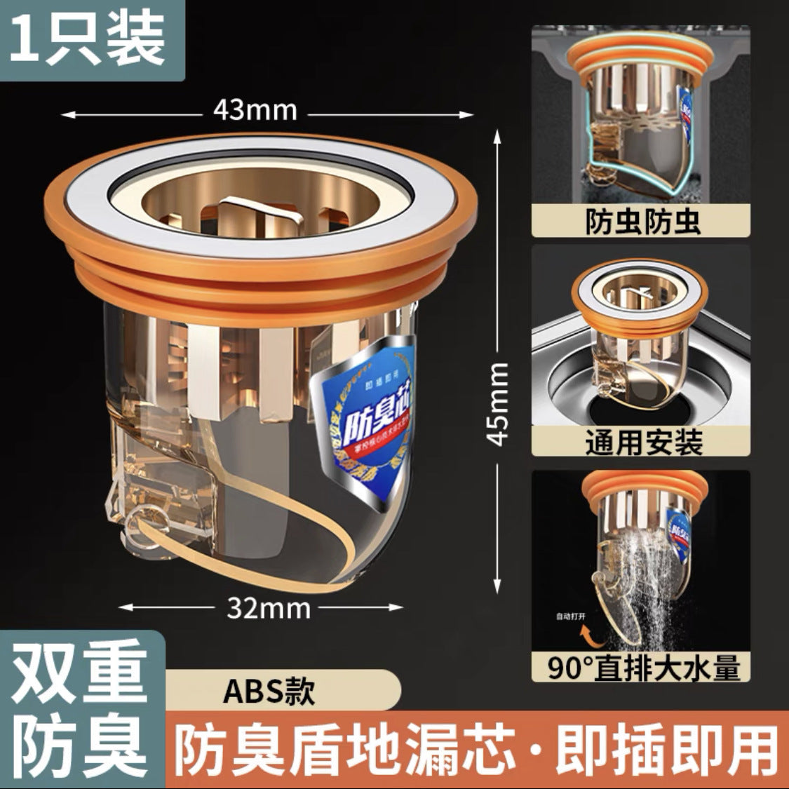 Floor drain deodorant, bathroom sewer anti-return odor deodorant artifact, toilet insect-proof tube silicone cover inner core universal