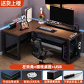 Fimas genuine corner computer desk desktop multifunctional double table corner table e-sports table study desk