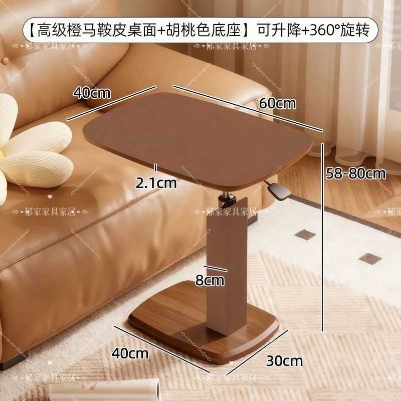 Saddle leather adjustable side table for home bedside table medieval style living room coffee table small table movable bedside computer table