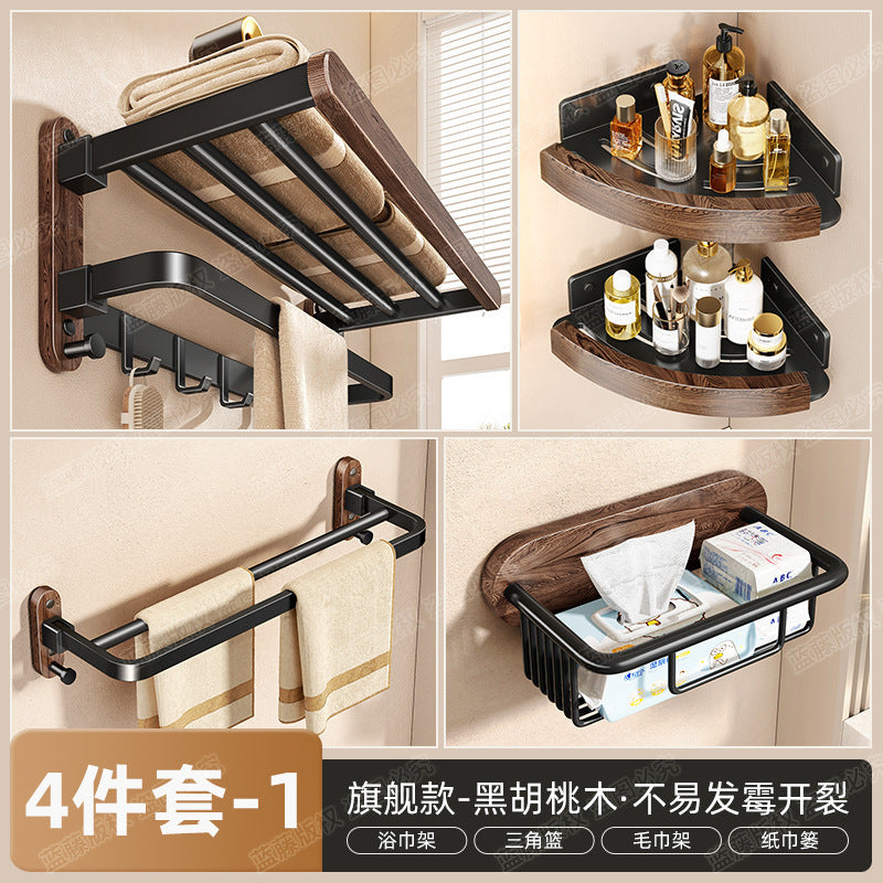 [Sample customization] Bathroom walnut bath towel rack, no punching, wall hanging, bathroom storage rack