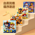 Paw patrol magnetic puzzle - early education & brain training toy for kids - magnetic toy for boys & girls - smart baby gift - creative gift