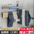 Balcony clothes hanger storage handy gadget multi-layer storage rack can be rotated without punching holes balcony drying clothes storage rack hook