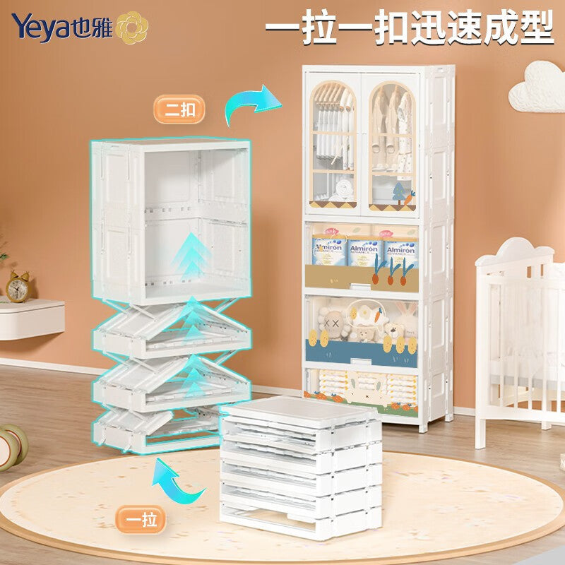 Yaya children's wardrobe baby wardrobe newborn plastic simple bedroom household clothes baby storage locker