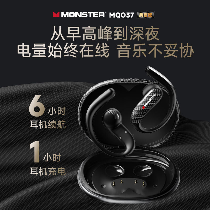 Monst mq037 wireless bluetooth ear hook headphones - sports noise cancelling, open-ear design, high-quality, cross-border