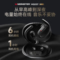 Monst mq037 wireless bluetooth ear hook headphones - sports noise cancelling, open-ear design, high-quality, cross-border