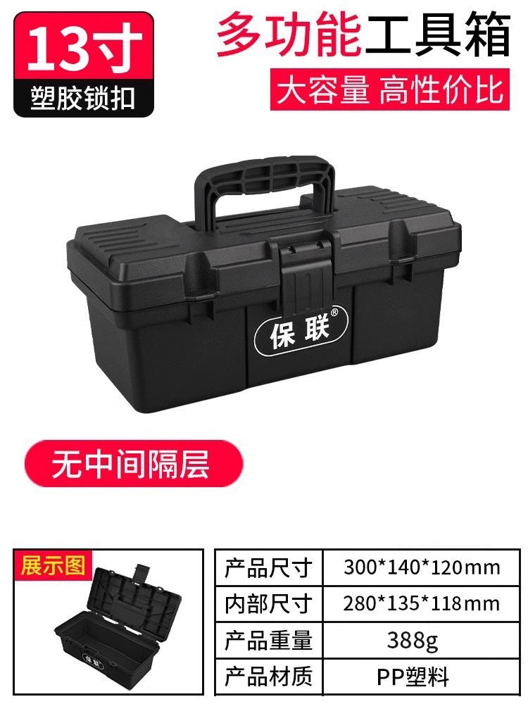 Hardware Toolbox Enlarged and Thickened Multifunctional Portable Electrician Storage Box Practical Vehicle Maintenance Tools Industry