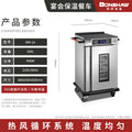 Bangxiang bw-1a hot air circulation banquet insulation cart nursing home confinement center small canteen meal delivery trolley