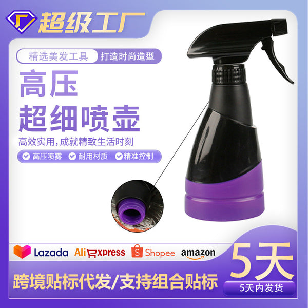 High pressure ultra-fine watering can, special watering can for hair salon, high pressure ultra-fine watering can stylist, fine watering can, large fog watering can