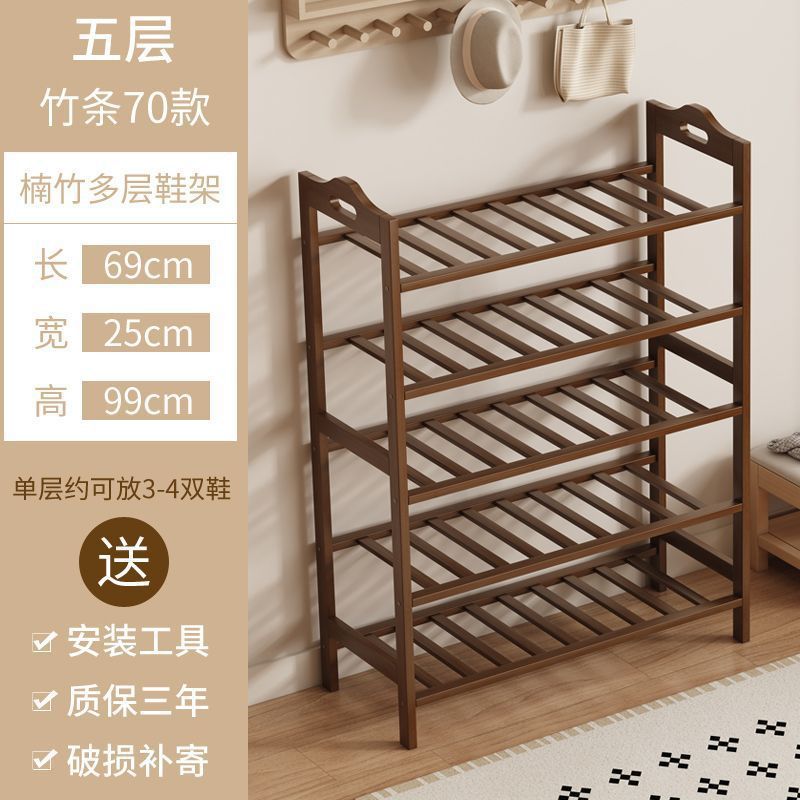Shoe rack Multi-layer household shelf Door shoe cabinet Shoe rack Storage Strong household dormitory rental room dust-proof