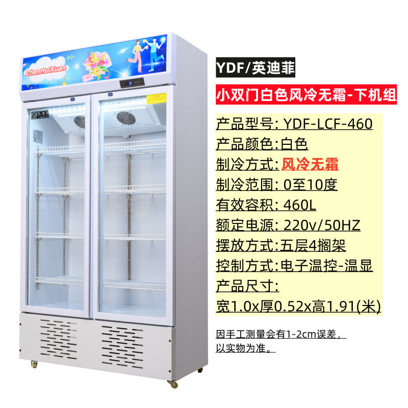 Refrigerated display cabinet, fresh-keeping cabinet, vertical double-door copper tube commercial beverage, cold drink, vegetable and fruit cabinet, freezer