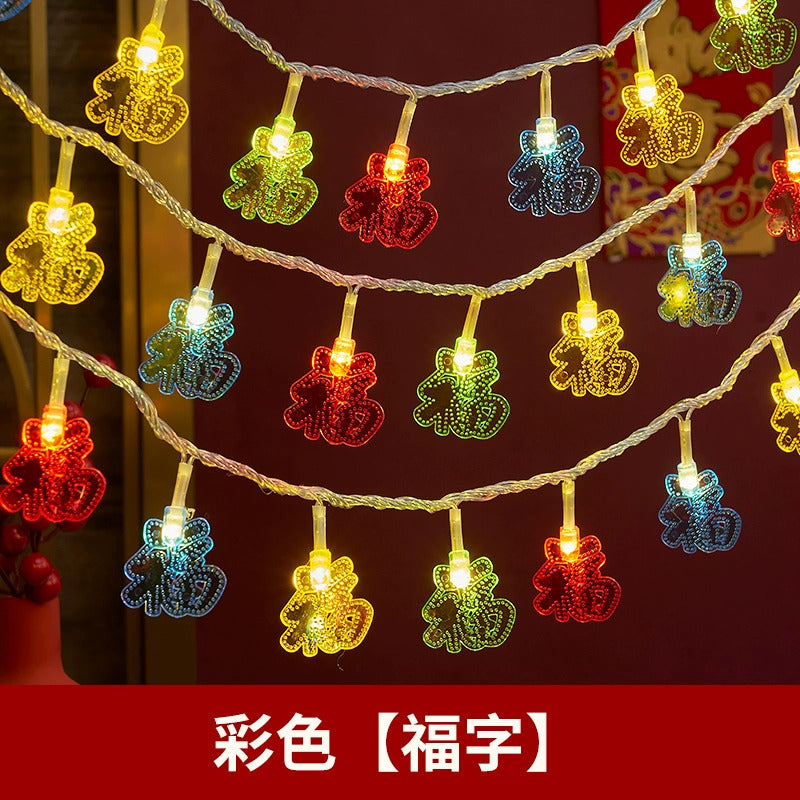 LED Chinese New Year red lantern light string Spring Festival Chinese New Year blessing atmosphere arrangement small flashing lights Chinese knot Fuwa lantern string