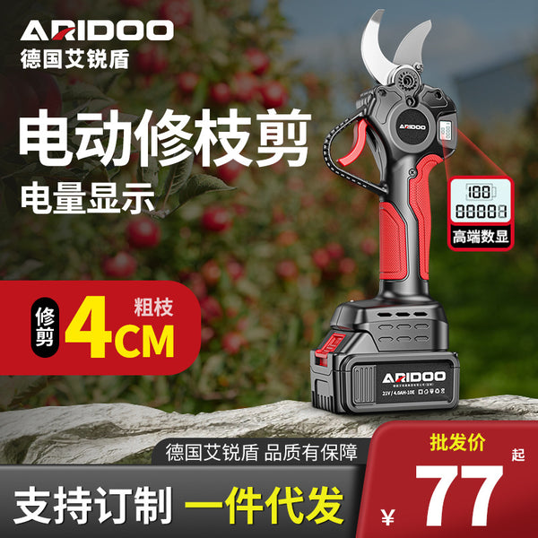 Lithium battery scissors wireless charging pruning shears garden fruit tree pruning shears outdoor gardening branches flower pot electric scissors