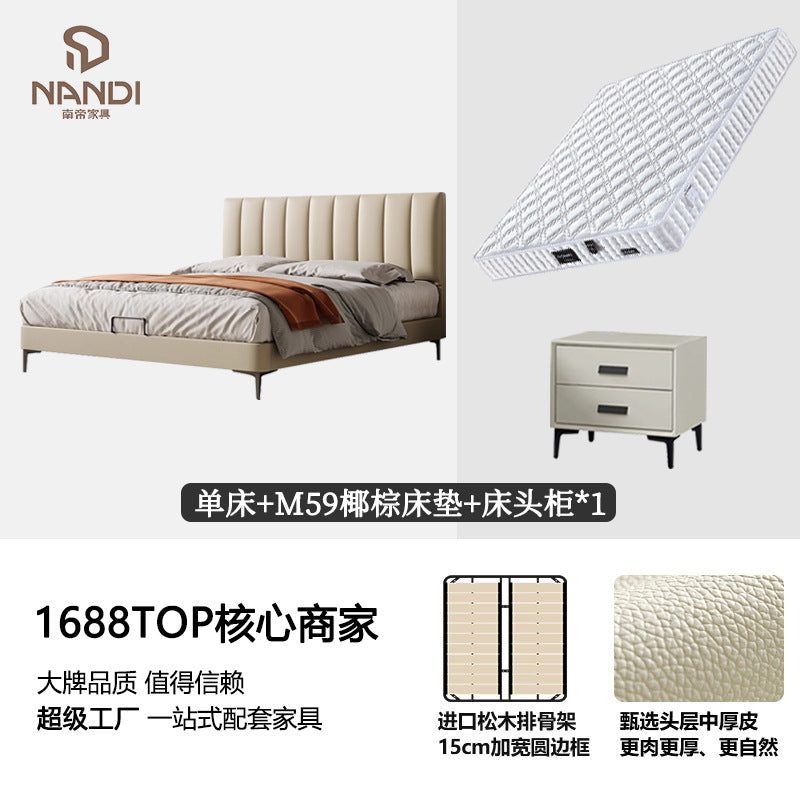 Nandi italian normcore leather bed double bed 1.8m modern casual first-layer cowhide master bedroom small apartment wedding bed