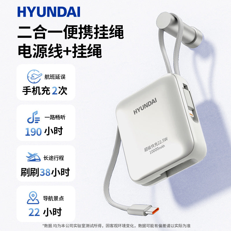 Modern mini portable fast charging power bank 10000mah high capacity built-in cable mobile power supply gift t179l