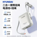 Modern mini portable fast charging power bank 10000mah high capacity built-in cable mobile power supply gift t179l