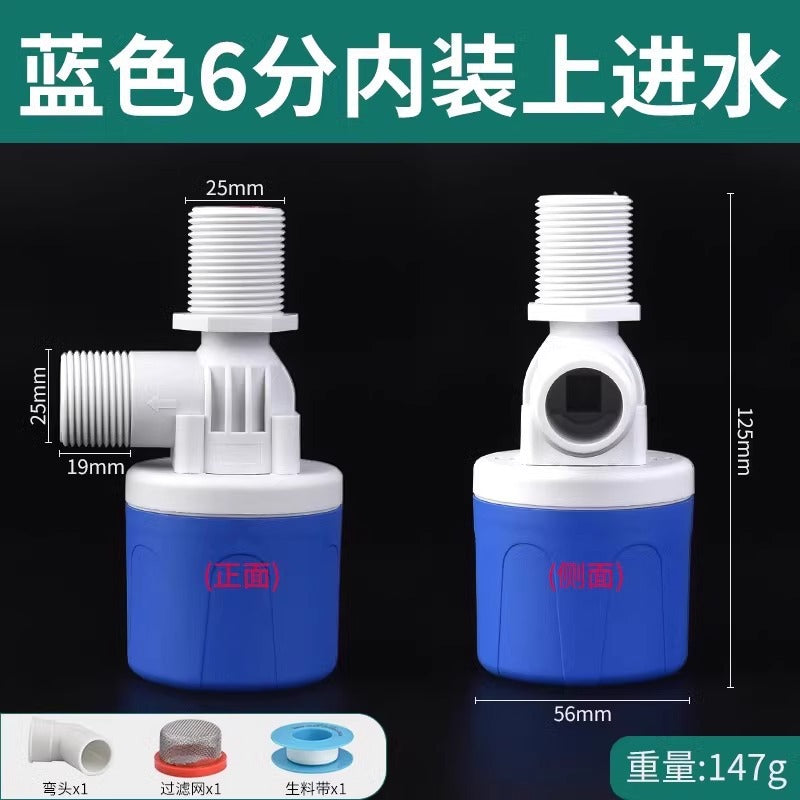 Water tower water tank plastic float valve switch water slot fully automatic water stop valve controller water full self-stop valve
