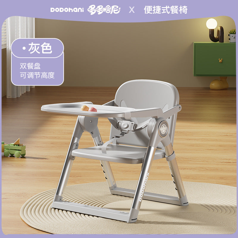 Adjustable Children's Dining Chair Multifunctional Foldable Portable Eating Chair Baby Home Portable Children's Dining Table Seat