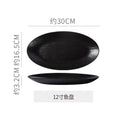 12inch fish plate-black