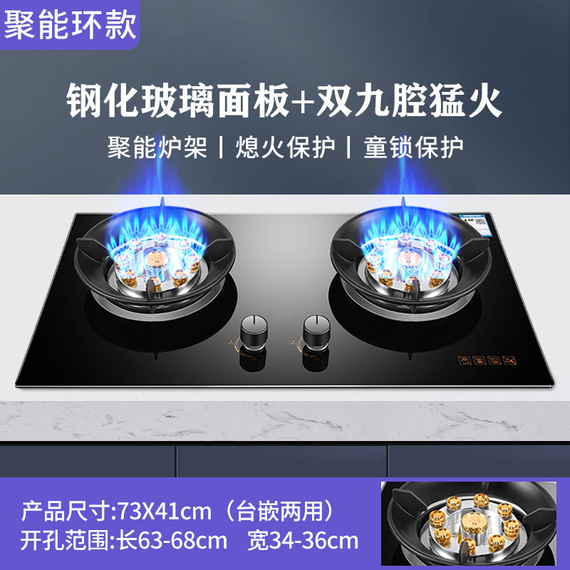 Wholesale high-power gas stove double stove for home natural gas gas stove magic disc stove liquefied gas flip-top burner