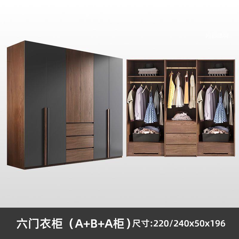 Wardrobe for home bedroom modern casual large capacity assembled multi-layer solid wood cabinet normcore storage light luxury wardrobe