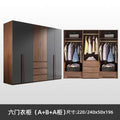 Six-door wardrobe 220/240 models [a+b+a]