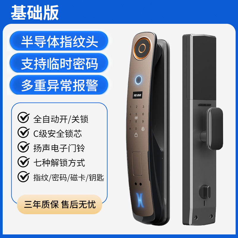 Face recognition fingerprint lock anti-theft door smart door lock fully automatic video intercom digital password lock factory direct operation