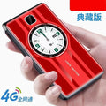 Dual-screen flip phone for seniors, long battery life, loud ringer, large buttons, no camera, compatible with china mobile, china unicom, china telecom, and china broadcasting network