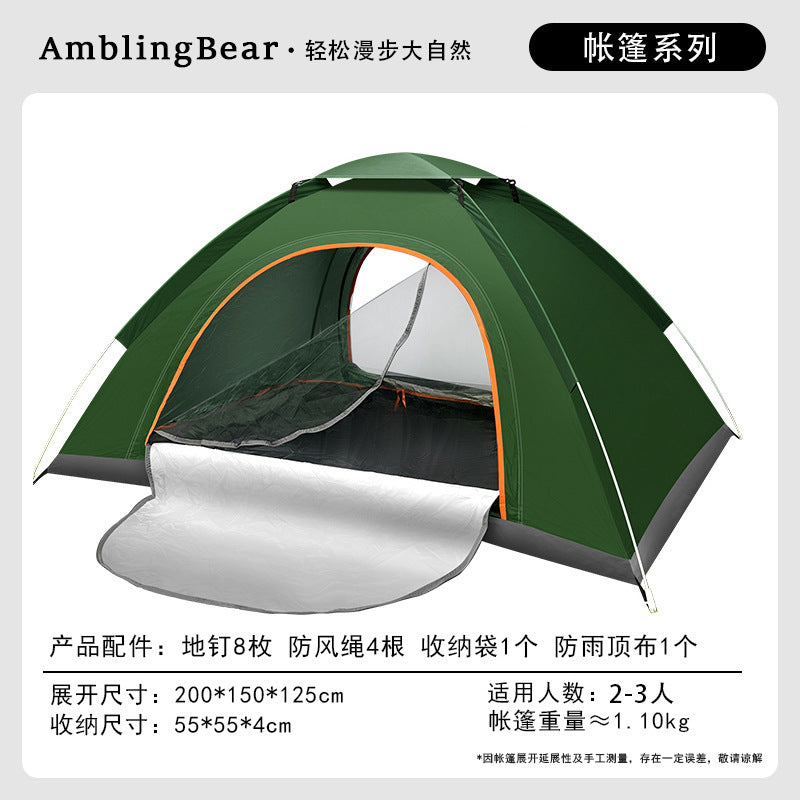 Portable folding camping tent - outdoor, overnight, rain-resistant, thickened, one-button open, new indoor/outdoor model for kids