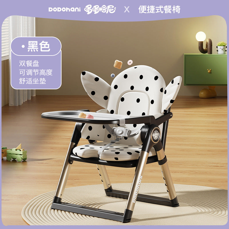 Adjustable Children's Dining Chair Multifunctional Foldable Portable Eating Chair Baby Home Portable Children's Dining Table Seat