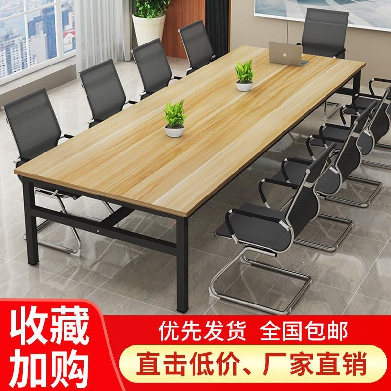 Conference table long table office desk minimalist modern office negotiation table simple rectangular training table workstation