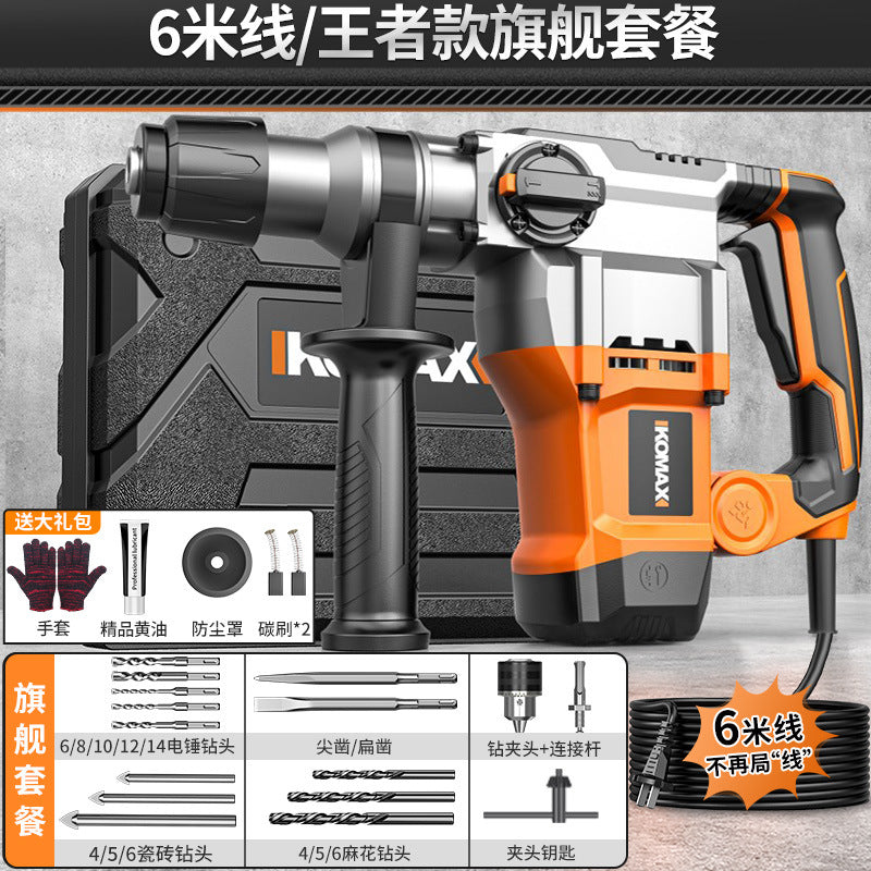High-power 220v rotary hammer/chisel drill - industrial-grade concrete drilling power tool for home and professional use - multi-function electric drill