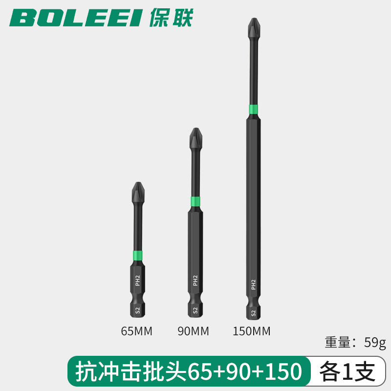 Strong magnetic impact cross bit high hardness hand drill electric screwdriver ph2long wind bit screwdriver suit
