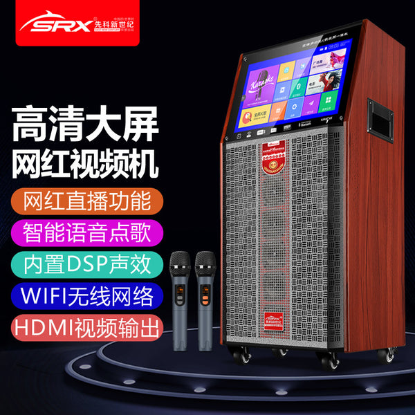 Xianke New Century K99 Square Dance Audio Rod Speaker with Display Screen WiFi Video Machine Outdoor High Power