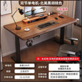 Solid wood electric height adjustable desk - computer desk, gaming desk, home desk, study desk, office desk - adjustable height table