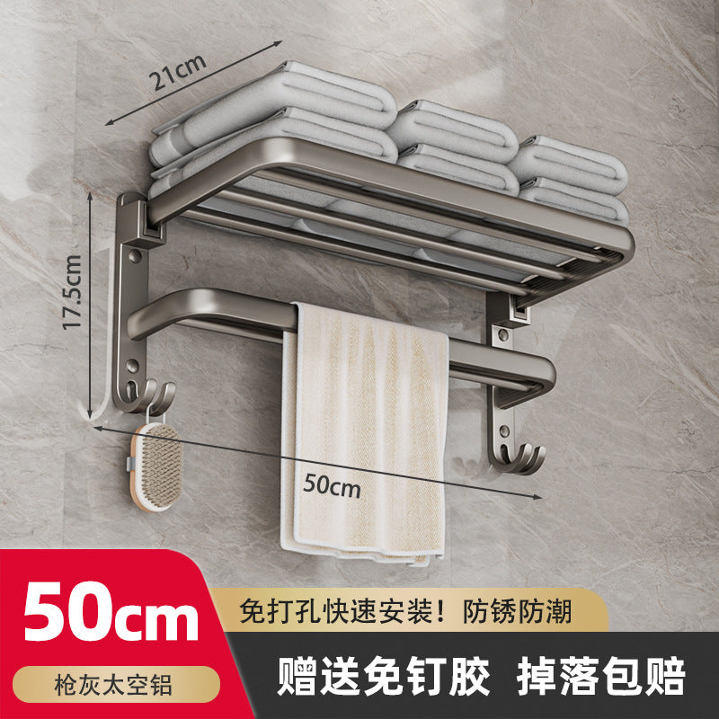 Space aluminum gun gray bath towel rack bathroom storage rack bathroom wall hanging bathroom towel rack suit no punching