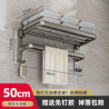 Space aluminum gun gray bath towel rack bathroom storage rack bathroom wall hanging bathroom towel rack suit no punching